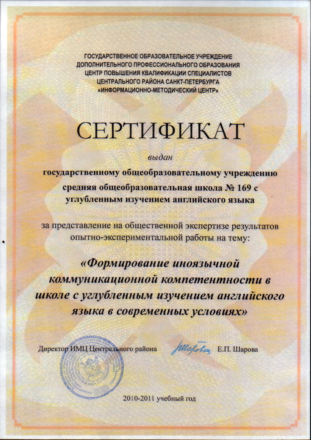 2008