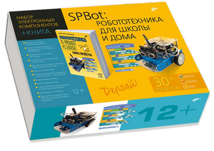 ИП2022