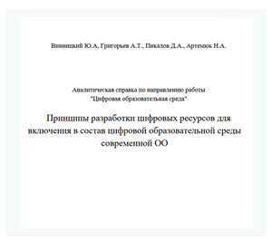ИП2022 5