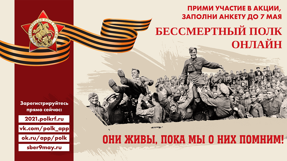 210420 bpo 1 01