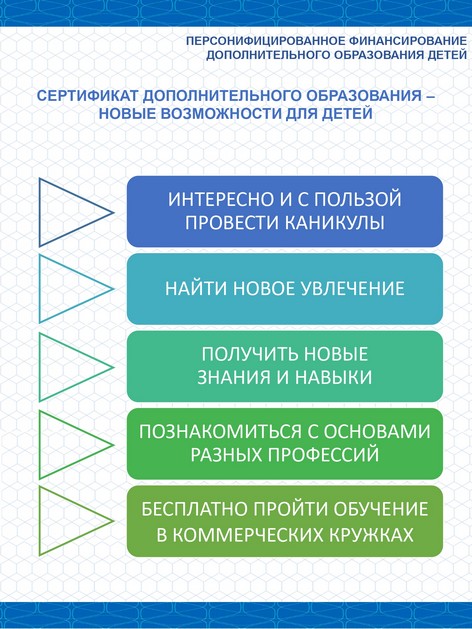 Сертификат А3 3 page 0001 m